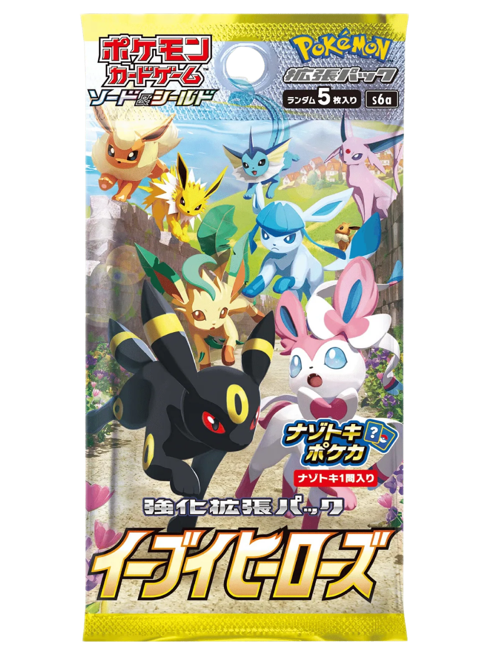 Pokémon Eevee Heroes (s6a) Booster Pack - Japán