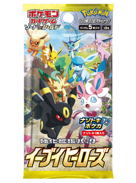 Pokémon Eevee Heroes (s6a) Booster Pack - Japán