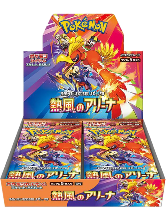 Pokémon Heat Wave Arena (sv9a) Booster Box- Japán