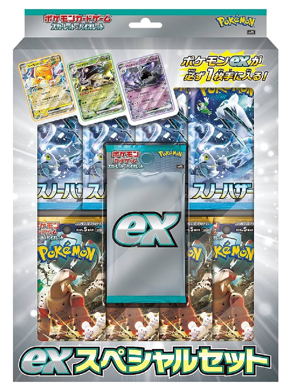 Pokémon ex Special Set - Japonský