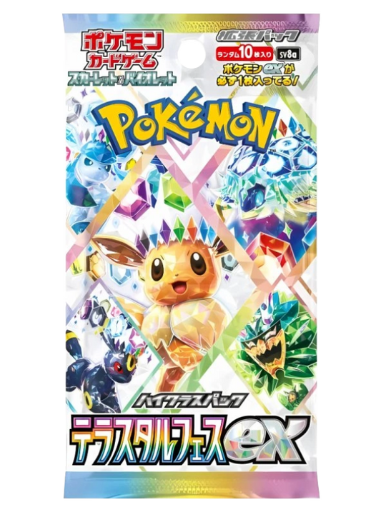 Pokémon Terastal Festival (sv8a) Booster Pack - Japanese