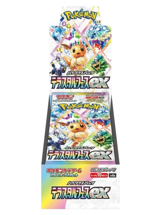 Pokémon Terastal Festival (sv8a) Booster Box - Japonský