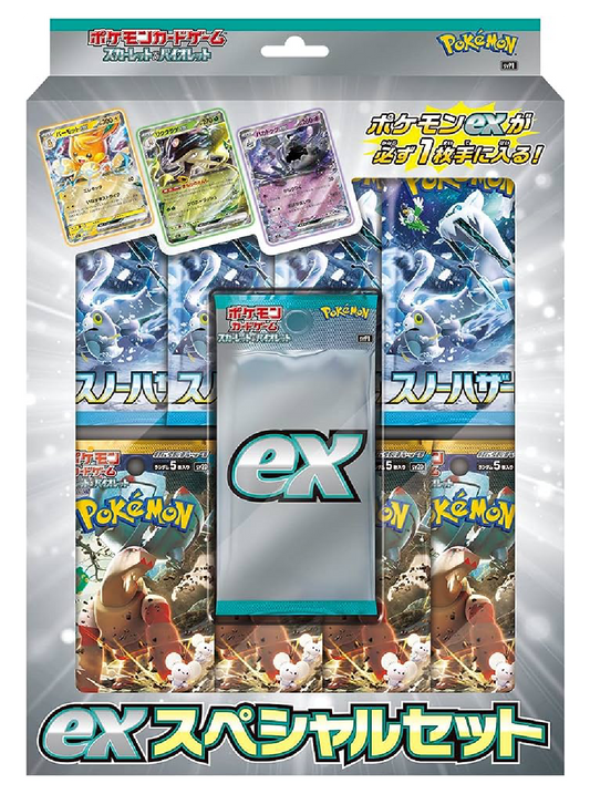 Pokémon ex Special Set - Japán